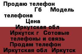 Продаю телефон Lenovo Z90 Vibe Shot 32 Гб. › Модель телефона ­ Lenovo Z90 Vibe Shot › Цена ­ 14 000 - Иркутская обл., Иркутск г. Сотовые телефоны и связь » Продам телефон   . Иркутская обл.,Иркутск г.